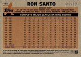 2021 Ron Santo Topps Archives GREEN 083/125 #153 Chicago Cubs HOF