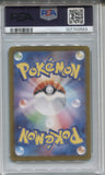 2025 Wailord Pokemon SV9 JAPANESE ART RARE PSA 10 #103 2593
