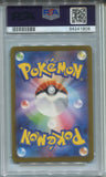 2023 Wartortle Pokemon Scarlet & Violet JAPANESE ART RARE PSA 9 #171 1808