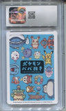 2023 Diva Ball Old Maid: Super High Tension JAPANESE CGC 10 #NA 6257