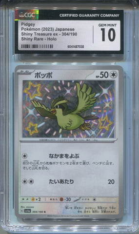 2023 Pidgey Pokemon SHINY TREASURE ex HOLO SHINY RARE CGC 10 #304/190 7038