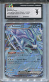 2023 Suicune ex Blastoise & Suicune ex Deck HOLO CGC 10 #010/034 4228