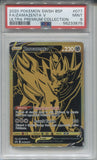 2020 Zamazenta V Pokemon Sword and Shield BLACK STAR PROMO ULTRA PREMIUM COLLECTION PSA 9 #077 3875