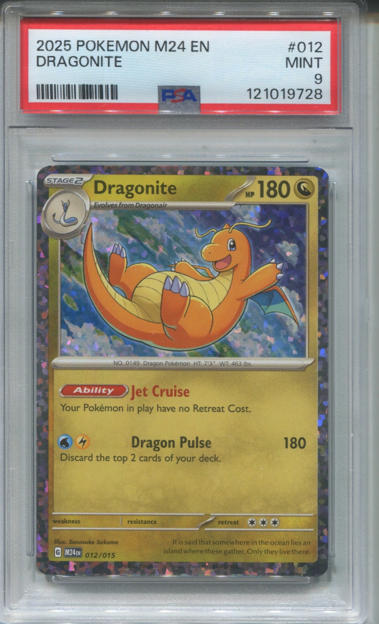 dragonite pokemon card 012 015 119 - Holofoil SM Team Up Colorless Artist 2025 Dragonite Pokemon McDonald's PROMO