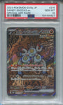 2024 Sandy Shocks ex Pokemon Scarlet & Violet 8a JAPANESE SPECIAL ART RARE PSA 10 #215 4927