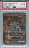 2024 Sandy Shocks ex Pokemon Scarlet & Violet 8a JAPANESE SPECIAL ART RARE PSA 10 #215 4927