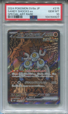 2024 Sandy Shocks ex Pokemon Scarlet & Violet 8a JAPANESE SPECIAL ART RARE PSA 10 #215 4927