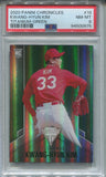 2020 Kwang-Hyun Kim Panini Chronicles TITANIUM GREEN ROOKIE RC PSA 8 #19 St. Louis Cardinals 0975