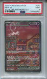 2023 Mew ex Pokemon Scarlet & Violet ENGLISH 151 ULTRA PREMIUM COLLECTION BLACK STAR PROMO PSA 9 #053 5527