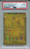 2026 Mega Dragonite ex Pokemon Acended Heroes ENGLISH MEGA HYPER RARE PSA 8 #295/217 0582