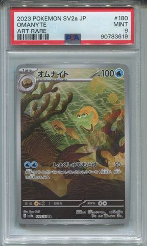 2023 Omanyte Pokemon Scarlet & Violet 2a JAPANESE ART RARE PSA 9 #180 3619