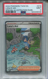 2024 Lana's Aid Pokemon Twilight Masquerade SPECIAL ILLUSTRATION RARE ENGLISH PSA 9 #219/167 6038