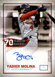 2021 Yadier Molina Topps 70 YEARS OF BASEBALL AUTO AUTOGRAPH #70YA-YMO St. Louis Cardinals