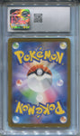 2023 Pidgey Pokemon SHINY TREASURE ex HOLO SHINY RARE CGC 10 #304/190 7038