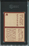 1967 Dan Reeves Philadelphia SGC 5 #58 Dallas Cowboys 7841