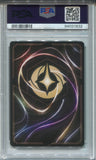 2024 Jafar Disney Lorcana ENGLISH FOIL FOIL PSA 10 #42 1832