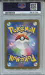 2023 Rapidash Pokemon Scarlet & Violet 2a JAPANESE MASTER BALL REVERSE HOLO PSA 10 #078 1788