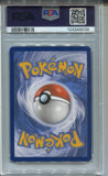 2024 Lana's Aid Pokemon Twilight Masquerade SPECIAL ILLUSTRATION RARE ENGLISH PSA 9 #219/167 6038