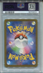 2023 Omanyte Pokemon Scarlet & Violet 2a JAPANESE ART RARE PSA 9 #180 3619