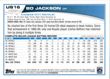 2013 Bo Jackson Topps SP LEGEND VARIATION #US16 Kansas City Royals