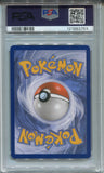 2017 Umbreon GX P.M. SM BLACK STAR HOLO PREMIUM COLLECTION PSA 8 #SM36 3753