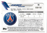 2020 Kylian Mbappe Topps UCL Japan Edition #95 030/150 YELLOW MOJO REFRACTOR PARIS SAINT GERMAN