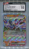 2025 Ceruledge ex Pokemon Mega Dream ex JAPANESE HOLO CGC 10 #031/193 4044