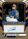 2026 Tatsuya Imai Panini Donruss SIGNATURE SERIES ROOKIE GOLD AUTOGRAPH 4/10 RC AUTO #SS-TI Houston Astros