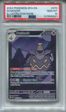 2024 Dusknoir Pokemon Shrouded Fable ENGLISH ILLUSTRATION RARE PSA 10 #070 5821