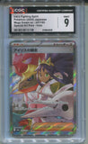 2025 Iris's Fighting Spirit Pokemon Mega Dream Ex JAPANESE SPECIAL ART RARE CGC 9 #247/193 3008