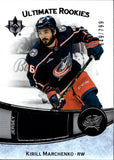 2022-23 Kirill Marchenko Upper Deck Ultimate Collection ULTIMATE ROOKIES JERSEY 649/799 #104 Columbus Blue Jackets
