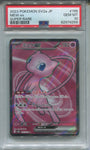 2023 Mew ex Pokemon Scarlet & Violet 2a JAPANESE SUPER RARE PSA 10 #195 4259