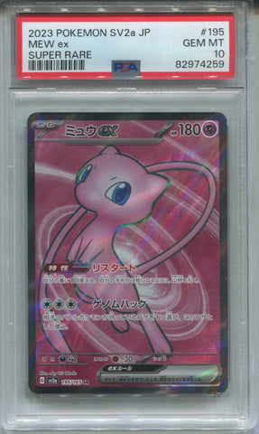2023 Mew ex Pokemon Scarlet & Violet 2a JAPANESE SUPER RARE PSA 10 #195 4259
