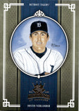 2005 Justin Verlander Donruss Diamond Kings ROOKIE RC #265 Detroit Tigers