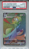 2020 FA/ Gardevoir VMAX Pokemon SWSH CHAMPION'S PATH SECRET PSA 10 #076 6536