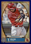 2021 Yadier Molina Topps Gypsy Queen INDIGO 020/250 #282 St. Louis Cardinals
