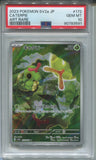 2023 Caterpie Pokemon Scarlet & Violet 2a JAPANESE ART RARE PSA 10 #172 3591