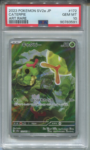 2023 Caterpie Pokemon Scarlet & Violet 2a JAPANESE ART RARE PSA 10 #172 3591
