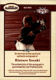 2025 Rintaro Sasaki Leaf Lumber GRAIN ASSAULT AUTO 33/35 AUTOGRAPH #GA-RS1 Stanford Cardinal