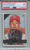 2020 Kwang-Hyun Kim Topps Gallery ROOKIE RC PSA 8 #5 St. Louis Cardinals 1022