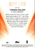 2014 Yadier Molina Topps Stadium Club BEAM TEAM #BT-12 St. Louis Cardinals 2