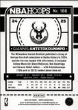 2024-25 Giannis Antetokounmpo Panini NBA Hoops TEAL 088/175 #166 Milwaukee Bucks