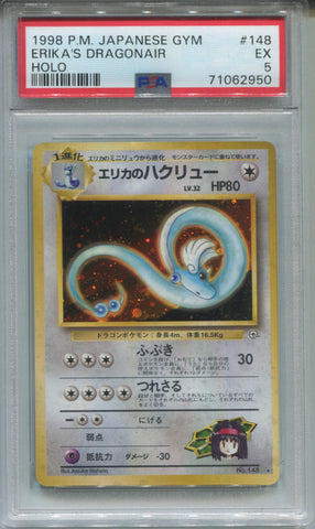 1998 Erika's Dragonair Pokemon POCKET MONSTERS JAPANESE GYM HOLO PSA 5 #148 2950