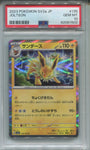 2023 Jolteon Pokemon Scarlet & Violet 2a JAPANESE PSA 10 #135 1502