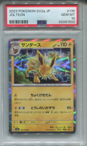 2023 Jolteon Pokemon Scarlet & Violet 2a JAPANESE PSA 10 #135 1502