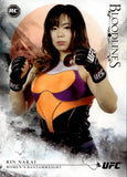2014 Rin Nakai Topps UFC Bloodlines FLAG PARALLEL ROOKIE 147/148 RC #110 Bantamweight