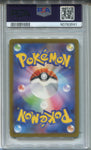 2023 Caterpie Pokemon Scarlet & Violet 2a JAPANESE ART RARE PSA 10 #172 3591