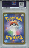 2023 Caterpie Pokemon Scarlet & Violet 2a JAPANESE ART RARE PSA 10 #172 3591