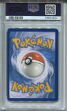2023 Wo-Chien ex Pokemon Paldean Fates ENGLISH SPECIAL ILLUSTRATION RARE PSA 9 #257 1842