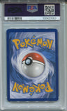 2023 FA/ Raikou V Pokemon SWSH CROWN ZENITH PSA 9 #GG41 7053